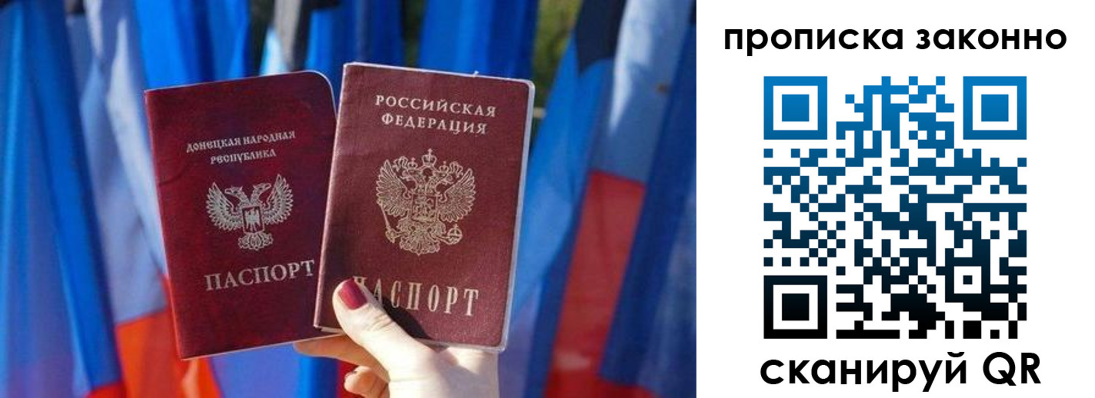 регистрация в Балаково